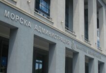 "Морска администрация"-Варна