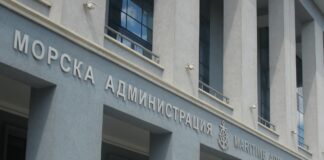 "Морска администрация"-Варна
