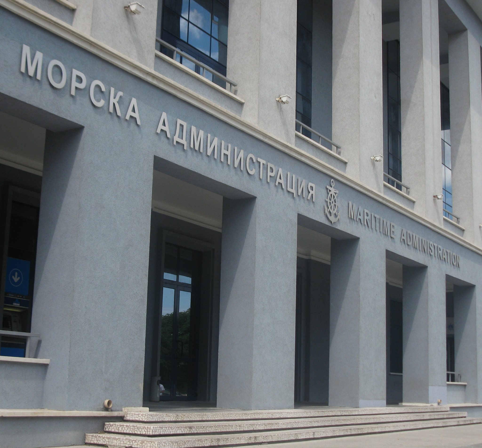 В последните седмици в дирекция назрява сериозен конфликт който ескалира