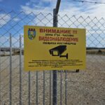 Имот за съхранение на иззети автомобили