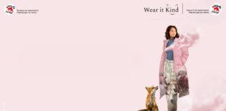 Намаляване на материалите от животински произход