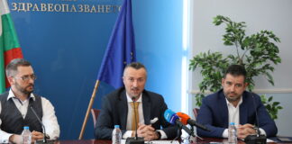 Министерство на здравеопазването