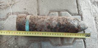 Опасен боеприпас