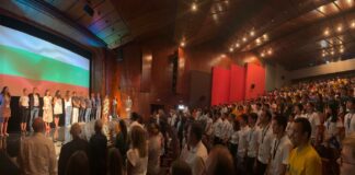 Откриването