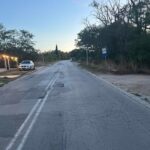 Общински път