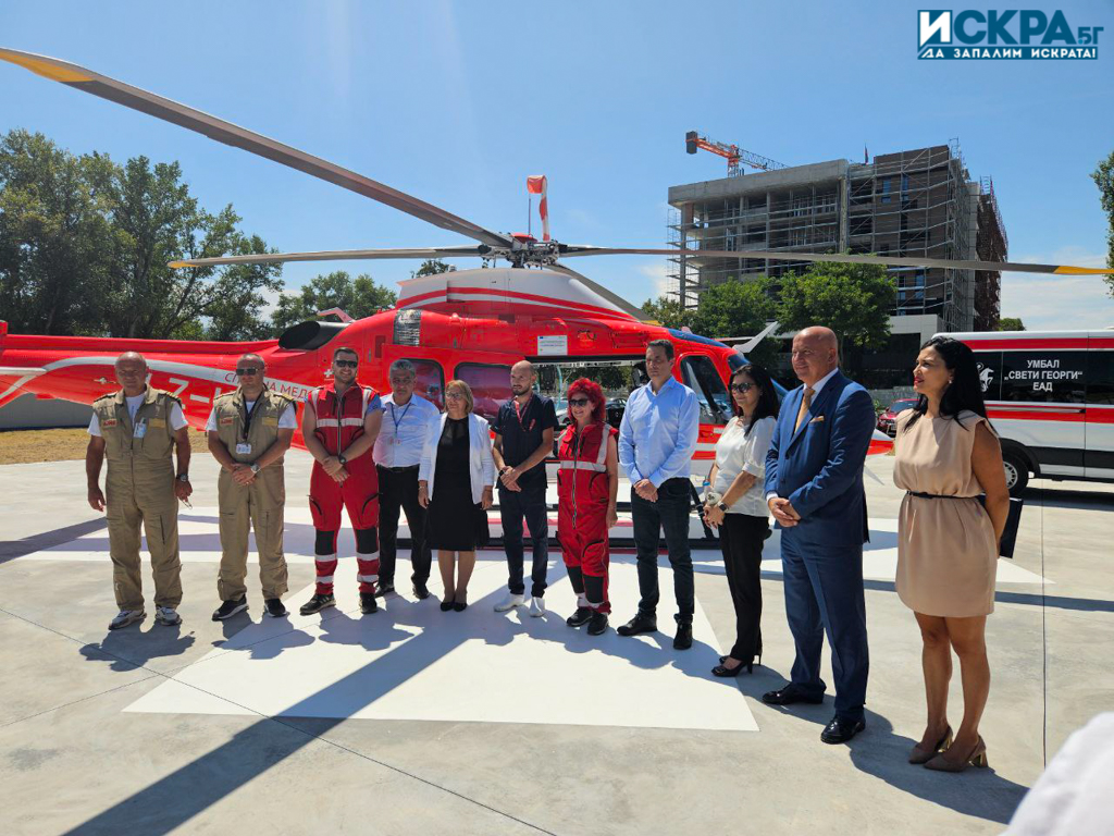 Вертолен медицински хеликоптер в Пловдив
Снимка Искра бг Вие разполагате с високо