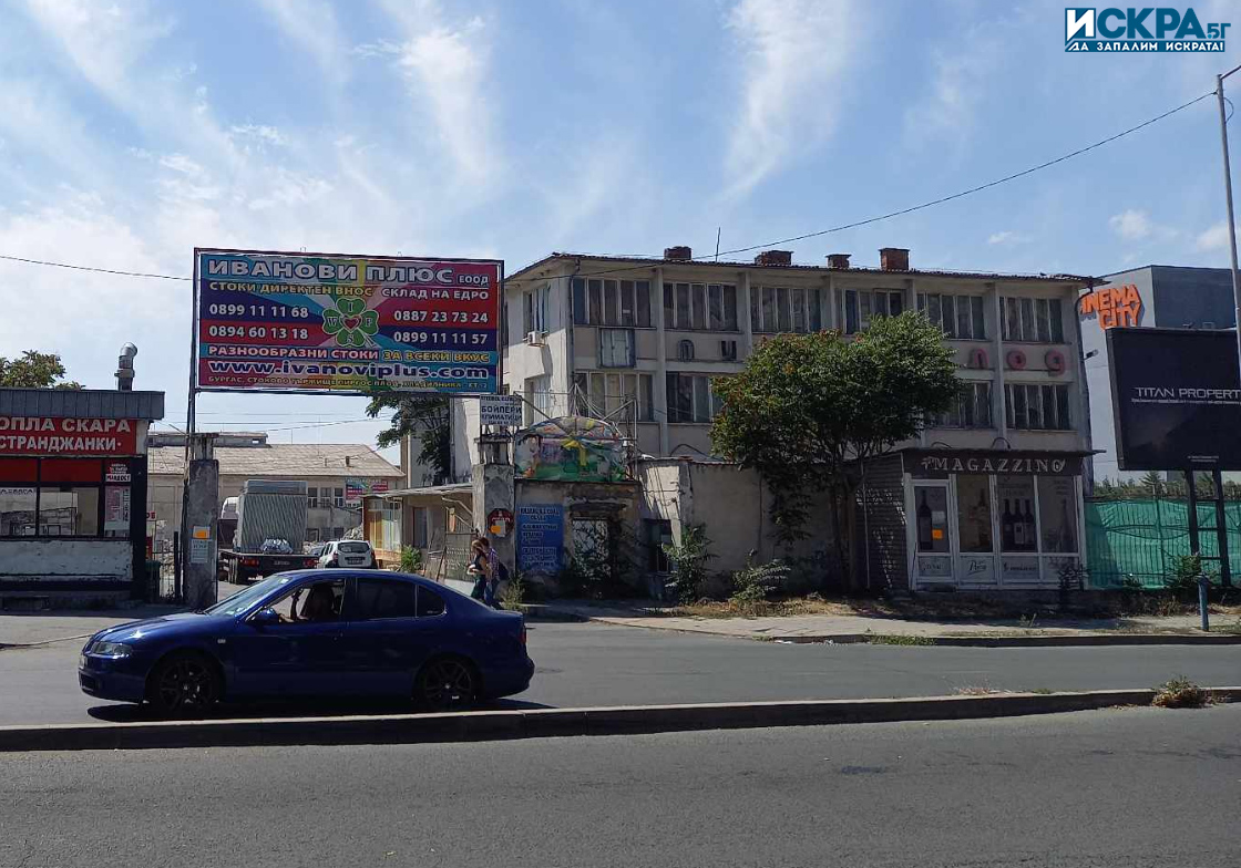 На 5 ноември от 14 30 до 16 00 часа в ще