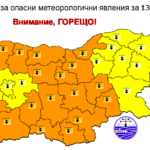 Прогноза за времето