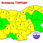 Прогноза за времето