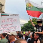 Протести в София