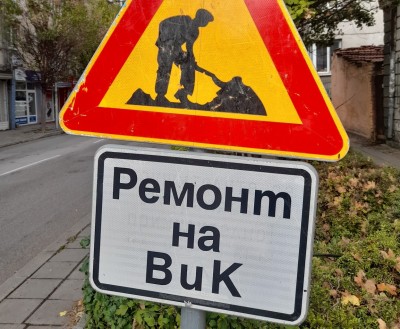 Общините в България ще получат близо 868 млн лева за