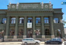 Читалище-паметник „Отец Паисий” в Самоков