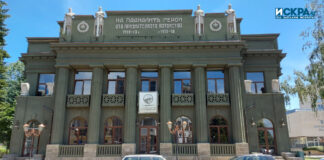 Читалище-паметник „Отец Паисий” в Самоков