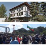 Сарая в "Бояна"