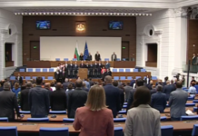 служебен кабинет народно събрание