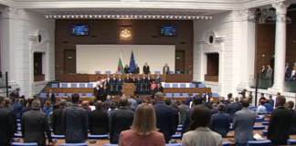 служебен кабинет народно събрание