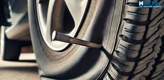 Спукана автомобилна гума