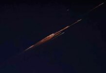 Светещ обект над България