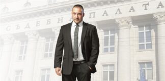 Адв. Богомил Йорданов