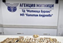 Контрабандно злато