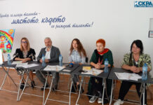 Център за млади таланти