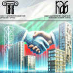 Архитекти от САБ и КАБ