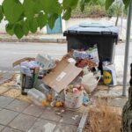 Контейнери с боклук