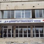 Болница Д-р Димитър Павлович в Свищов