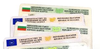 Лични документи