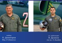 Двамата загинали пилоти