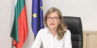 Екатерина Захариева