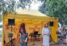 Илияна Йотова на откриването на "Алея на книгата"