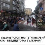 Информация за шествието