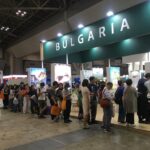 Изложението