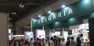 Изложението