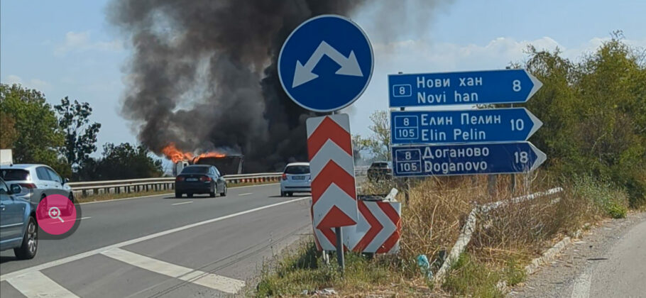 Запалени камиони на АМ "Тракия" на входа на София