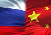 Русия и Китай