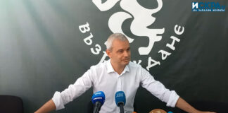 Костадин Костадинов