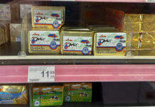 Краве масло