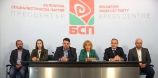 Обединена левица