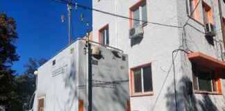 Мобилна станция в Стамболийски