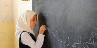 Момиче от Ирак