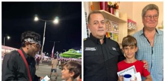 Награденото момче