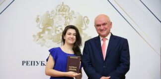 Награждаването