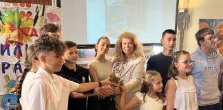 Откриването