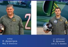 Подполковник Петко Димитров и капитан Венцислав Дункин