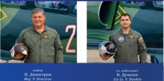 Подполковник Петко Димитров и капитан Венцислав Дункин