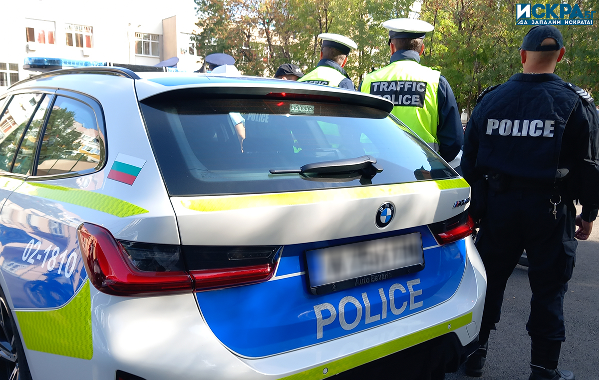 образува открито производство срещу Дирекция Управление на собствеността и социални