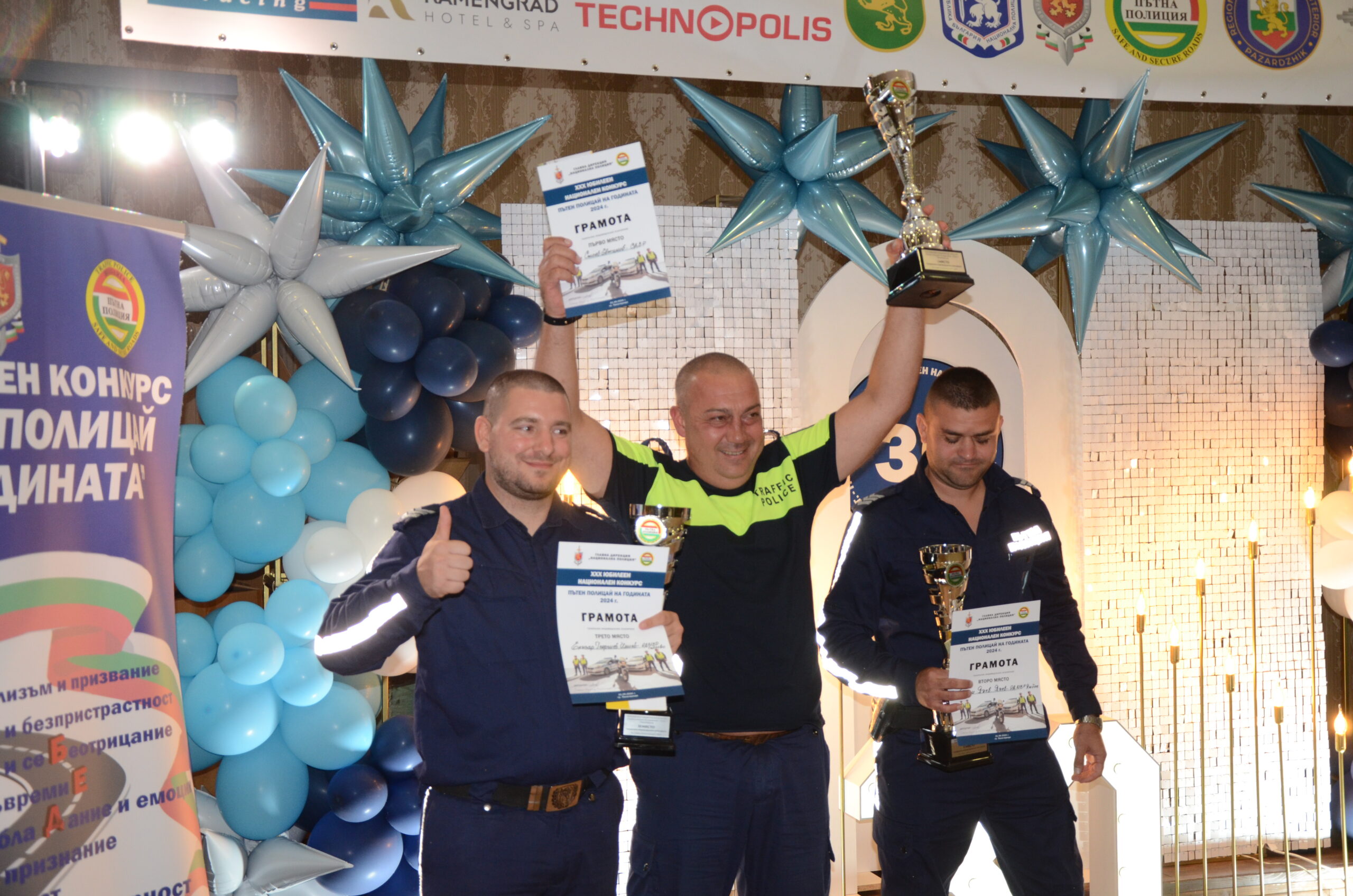 Румен Евтимов от отбора на СДВР е носител на индивидуалния