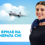 Ден на отворени врати